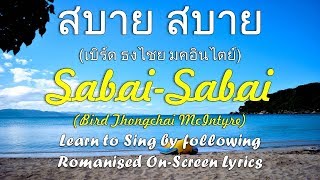 Evergreen Thai Song  Sabai Sabai สบาย สบาย with onScreen Lyrics [upl. by Gimble]