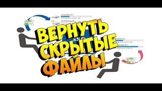 пропали файлы с флешки но место занято  РЕШЕНИЕ [upl. by Ainala]