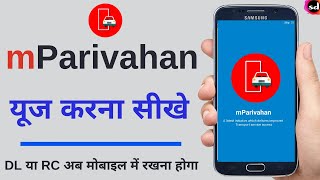 how to use mparivahan app  mParivahan App Kaise Use kare [upl. by Naehs824]