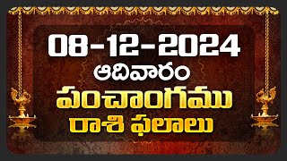 Daily Panchangam And Rasi Phalalu Telugu  08th December 2024 Sunday  Bhakthi Samacharam [upl. by Clarita304]