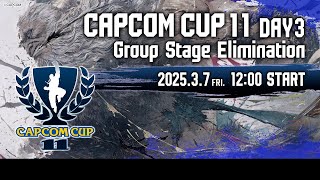 【日本語実況】「CAPCOM CUP 11」 Day3「Group Stage Elimination  Day3」 [upl. by Nowad446]