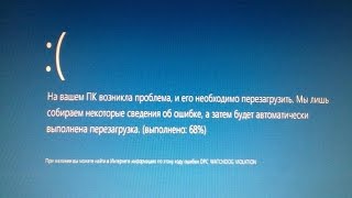 На вашем ПК возникла проблема SYSTEMSERVICEEXCEPTION Системная ошибка Как легко исправить [upl. by Ximena]