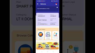 How to do APDCL Prepaid Recharge at homeapdcl smart meter recharge [upl. by Emmalynn]